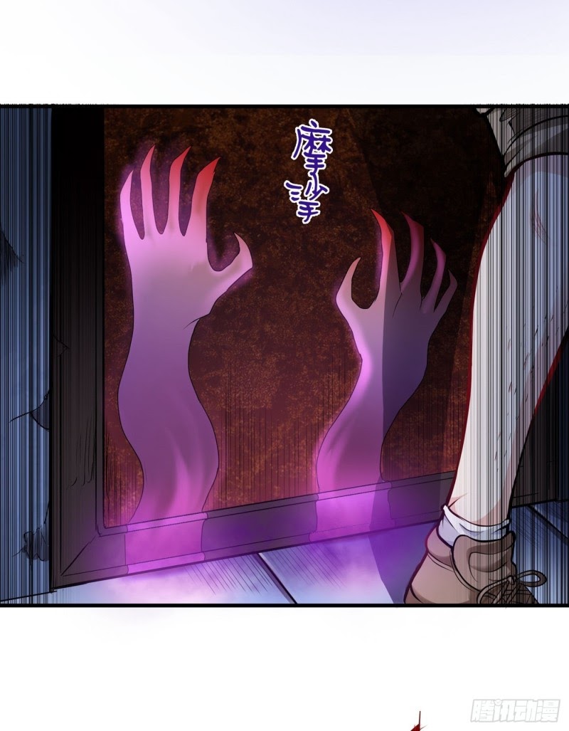 Strongest Divine Doctor Mixed City chapter 84